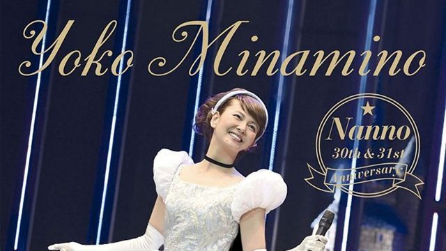 ココリコ遠藤 関根勤の元美人マネジャーと結婚へ 事務所が 妊娠 認める Antenna アンテナ