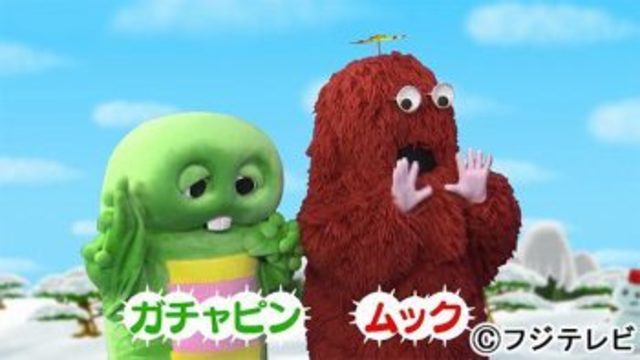 ガチャピン ムックの体の秘密が判明 じゃじゃじゃじゃ ン 初登場 Antenna アンテナ