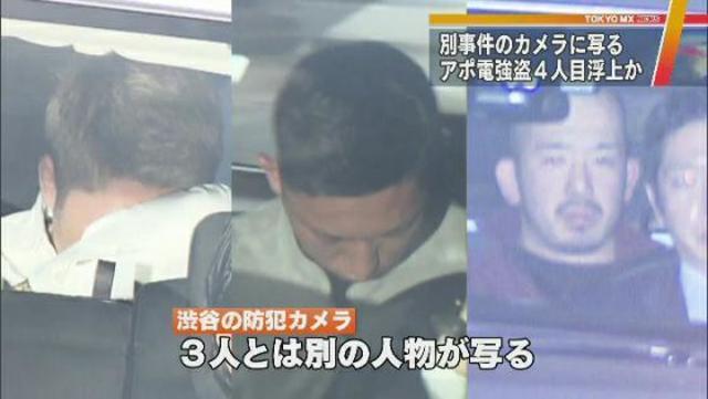 アポ電強盗殺人 別事件のカメラ映像に 第4の容疑者 か Antenna アンテナ