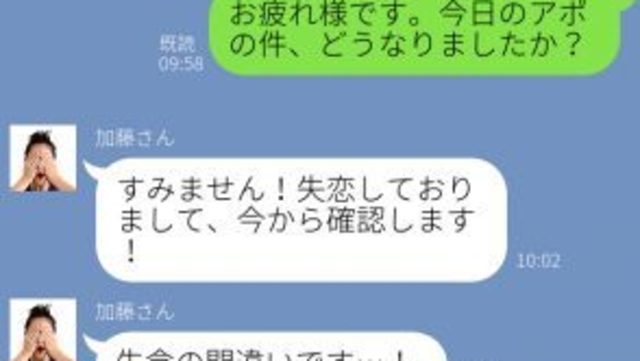 下ネタも炸裂 おもしろすぎる 誤爆 誤変換メール Antenna アンテナ