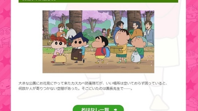 クレヨンしんちゃん ネネちゃんママに同情の声が殺到したワケ さすがに可哀想 Antenna アンテナ