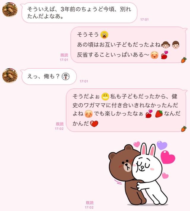 8054800 full cff0f319 3d66 4787 852d a33771db491f