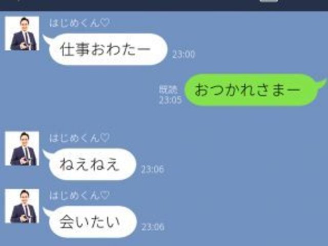 もっと好きになっちゃう 彼氏からきてキュンとしたline Antenna アンテナ