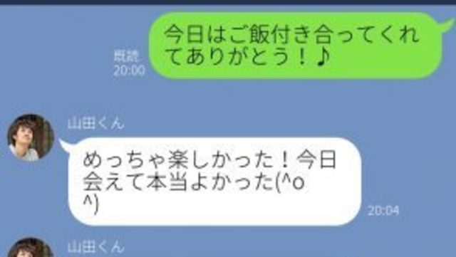 キャー 女子がキュン死しそうになった男子からの胸キュンline Antenna アンテナ