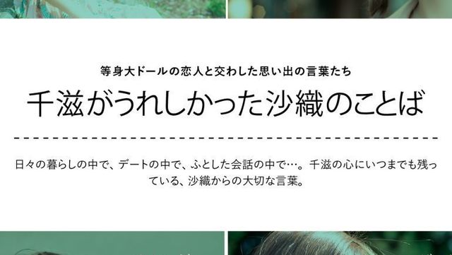 恋人のラブドールと暮らす高齢男性のノスタルジック部屋 部屋と持ち物大図鑑 Antenna アンテナ