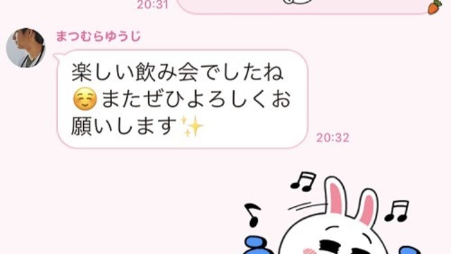 合コン後の お礼line ぶっちゃけ必要 男子にホンネを聞いてみた Antenna アンテナ