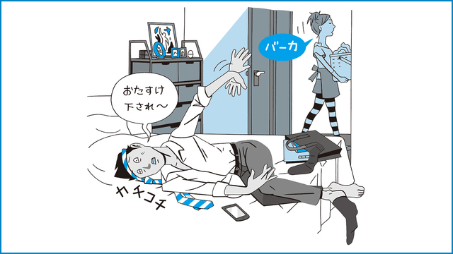 8116247 full e940ea02 60db 408a b0e5 6ce94261d621