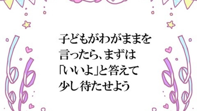 人見知りしない子はお母さんとの愛情関係が希薄 とは限らない Antenna アンテナ