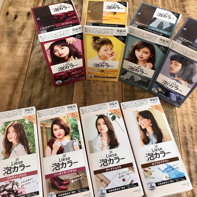 トレンド 韓国アイドル風ヘアカラー も自宅で再現 新 リーゼ 泡カラー がスゴイ 4月日新発売 Antenna アンテナ