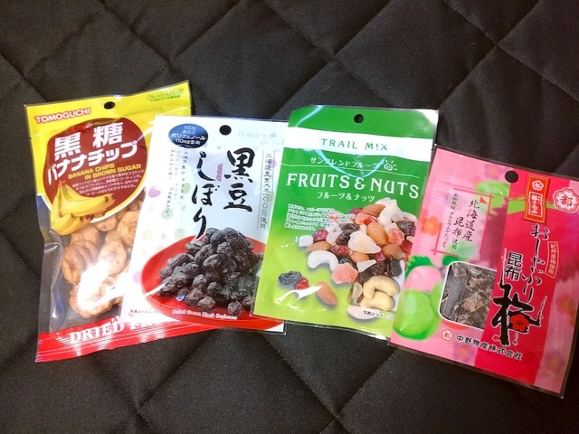 ヘルシ アンテナ