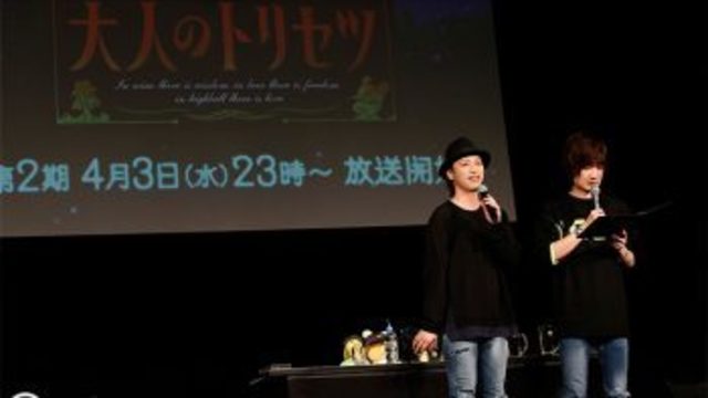 江口拓也 斉藤壮馬 花江夏樹 梅原裕一郎のパフォーマンスに観客大熱狂 Solids 初の単独イベント S Q P Ver Solids 開催 Antenna アンテナ