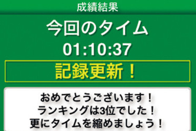 子供向けぬりえ 上脳 トレ アプリ 無料 ランキング