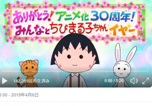 ちびまる子ちゃん まる子が久々にクズすぎる かみしばい屋で豪遊する ブラックまる子 が話題 Antenna アンテナ
