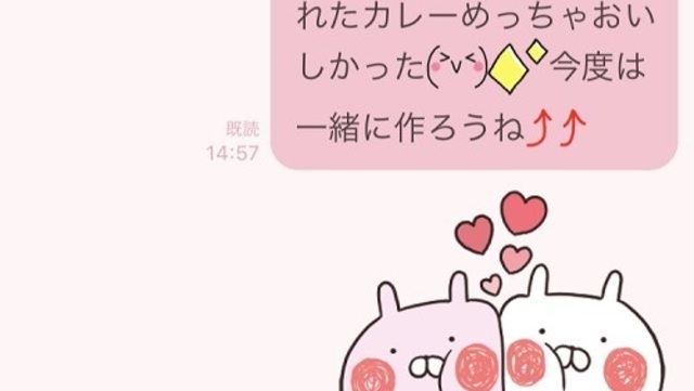 可愛すぎる 彼氏がキュンとする お泊まりのお誘いline Antenna アンテナ