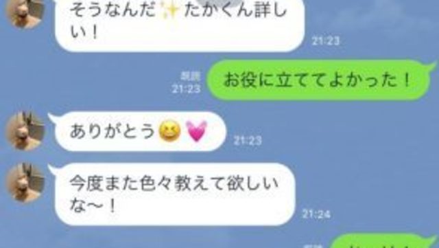 おやすみ だけじゃng 男子がキュンとする かわいいおやすみline Antenna アンテナ