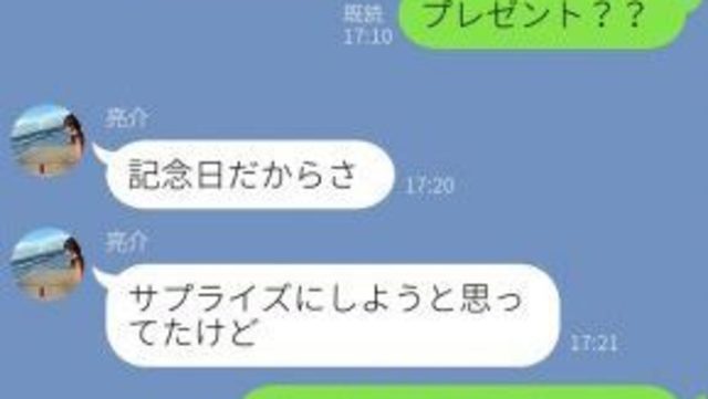 絶対寝坊でしょ 嘘バレバレなデートの 遅刻言い訳line 3つ Antenna アンテナ