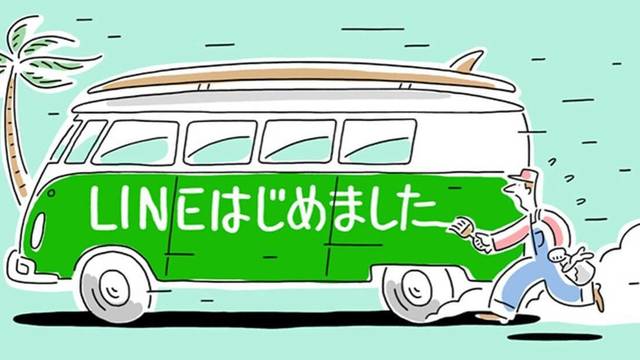 Line誕生10周年 いらすとや Brown コラボなど人気クリエイター7名が描き下ろしたスタンプを公開中 Antenna アンテナ