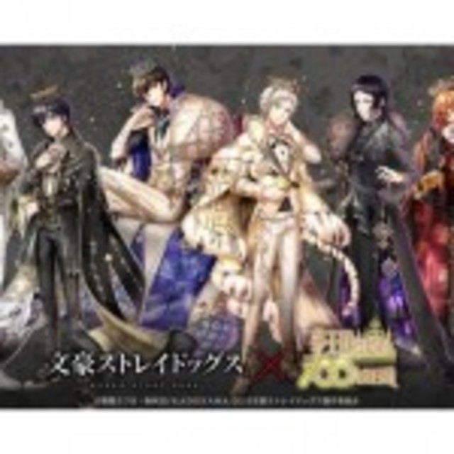 文スト 夢100 コラボ開始 中島 敦役 上村祐翔コメントが到着 太陽 と 月 の敦 どちらも手に入れて Antenna アンテナ 文スト 夢100 コラボ開始 中島 敦役 上村祐翔コメントが到着 太陽 と 月 の敦 どちらも手に入れて Antenna アンテナ