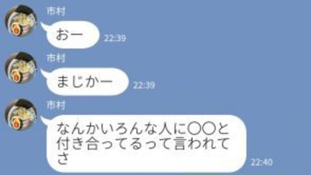 実はちょい迷惑だと思ってます 女友達からの自己満line Antenna アンテナ 実はちょい迷惑だと思ってます 女友達からの自己満line Antenna アンテナ