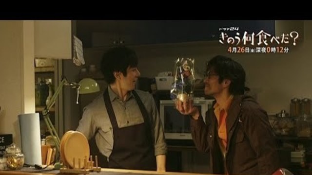 テレビ東京 ドラマ24 きのう何食べた 第4話 主演 西島秀俊 内野聖陽 Antenna アンテナ