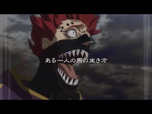 ブラッククローバー 81 Antenna アンテナ