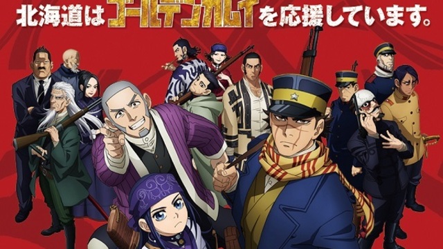 鯉登 月島にとって鶴見中尉とはどんな存在 Tvアニメ ゴールデンカムイ 月島軍曹役 竹本英史さん 鯉登少尉役 小西克幸さん対談 Antenna アンテナ