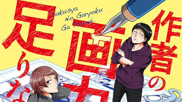 おすすめweb漫画10選 最強のバトル漫画がどこでも読める Antenna アンテナ