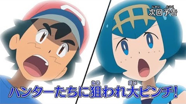 ポケットモンスター サン ムーン 1 Antenna アンテナ