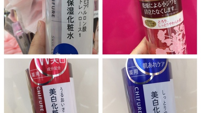 美白クリームおすすめ19選 市販の最新 人気の美白クリームを厳選 プチプラでおすすめのちふれもピックアップ Antenna アンテナ