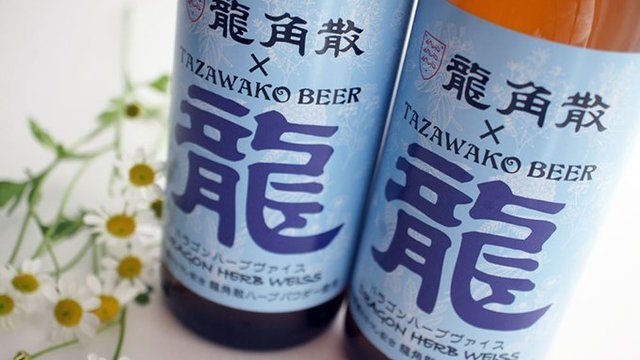 インフルにも役立つかも 喉の痛みをガッツリ癒す 龍角散ドリンク 喉の痛みを完治するゼリーを作ってみた Antenna アンテナ