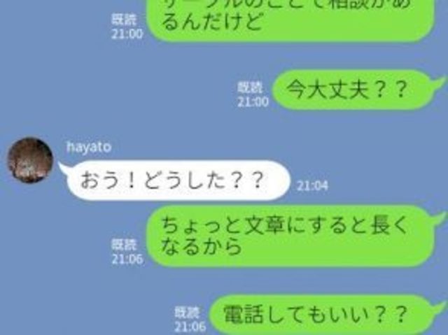 Lineじゃ足りない 彼と電話するきっかけ みんなはどうしてる Antenna アンテナ