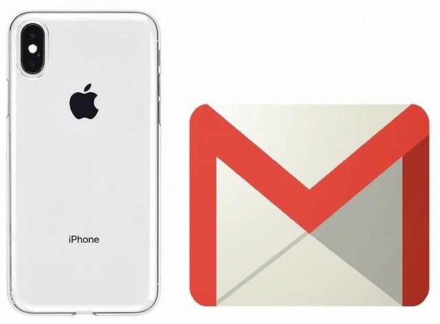 迷惑メールの振り分けからアカウントの一括管理 Iphoneアプリまで Gmailをもっと便利につかいこなすヒント Antenna アンテナ