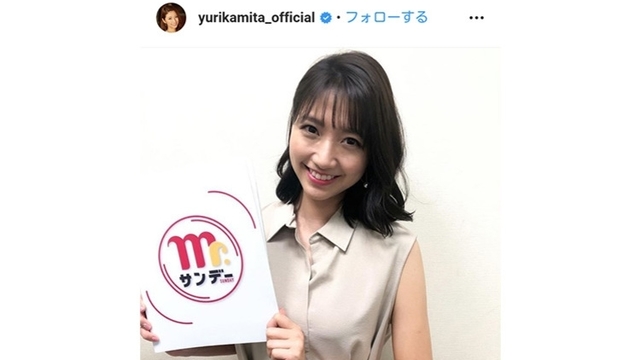 フジ 内田嶺衣奈アナのコーデが可愛い 上品な女子アナスタイル 新ヘアにも注目 Antenna アンテナ