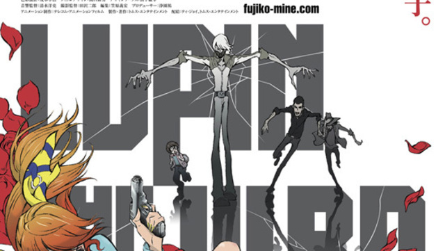 エイプリル フールだからこそ伝えたい 峰 不二子の名言 Lupin The Iiird 峰不二子の嘘 のセリフを紹介 Antenna アンテナ