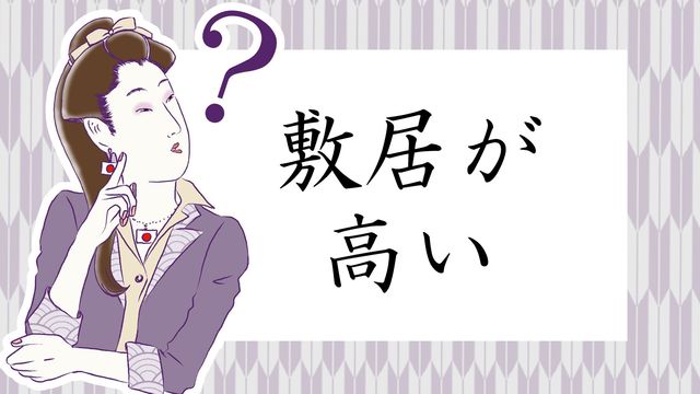 意見を おりこむ ってどう書く 織り込む 折り込む 大人ですもの うまく文章におりこめますよね Antenna アンテナ