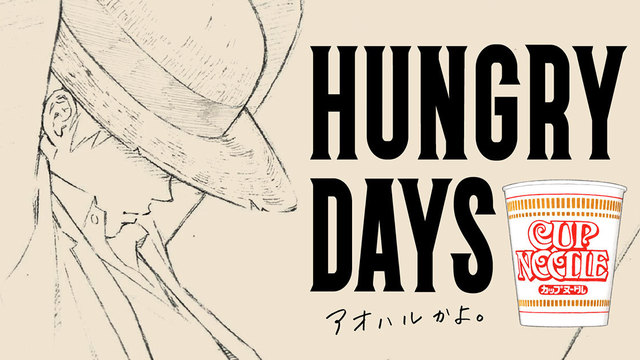 カップヌードル Hungry Days 今回の主人公はビビ One Piece コラボcm第3弾 Antenna アンテナ