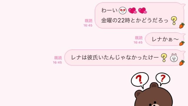 恋より友情 好きな人を 女友達に譲った 切ない瞬間line3選 文 塚田牧夫 Ananweb マガジンハウス Antenna アンテナ