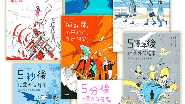 シリーズ累計0万部突破 大人気小学生向け読み物 動物と話せる少女リリアーネ シリーズ 最新刊発売 Antenna アンテナ