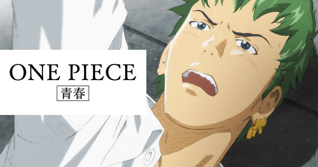 カップヌードル Hungry Days 麦わらの一味 の青春時代を描く新シリーズを開始 Antenna アンテナ