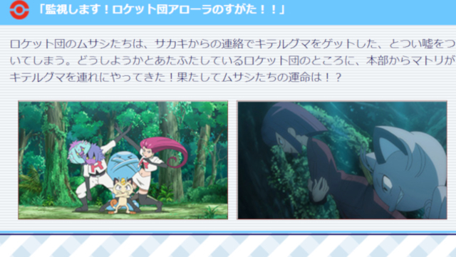 ポケットモンスター サン ムーン 壮大すぎるパロディ詰め込みが話題に 林原めぐみ感しかしない Antenna アンテナ