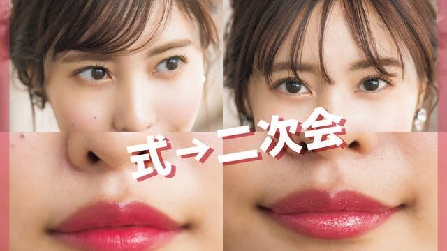 およばれリップ ヘアアレンジ 結婚式二次会ヘア メイクは遊びを入れてオシャレ度高めに Antenna アンテナ