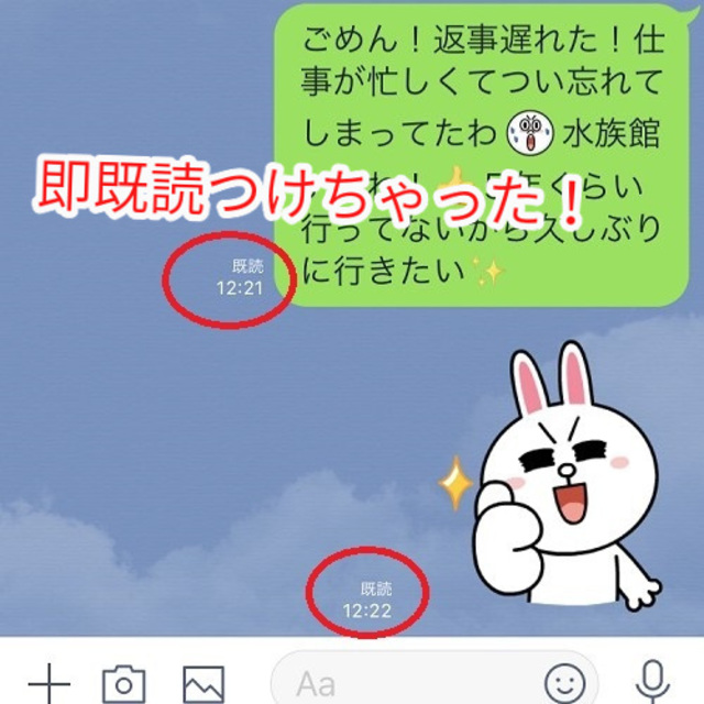 共感の嵐 Lineをしている時に起こりがちなことあるある7選 Antenna アンテナ 共感の嵐 Lineをしている時に起こりがちなことあるある7選 Antenna アンテナ