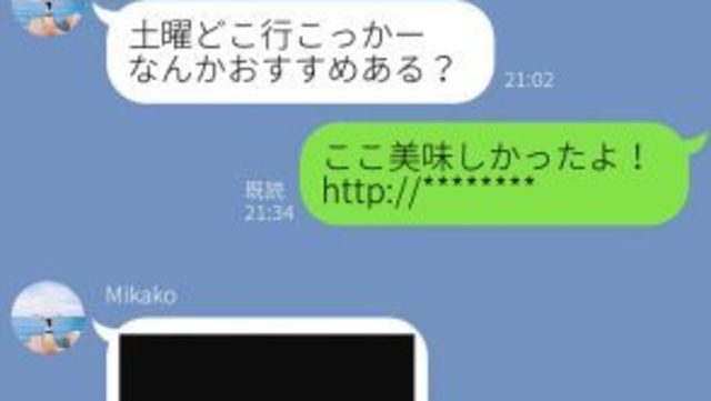 無神経 彼氏の自分勝手すぎるありえないline Antenna アンテナ