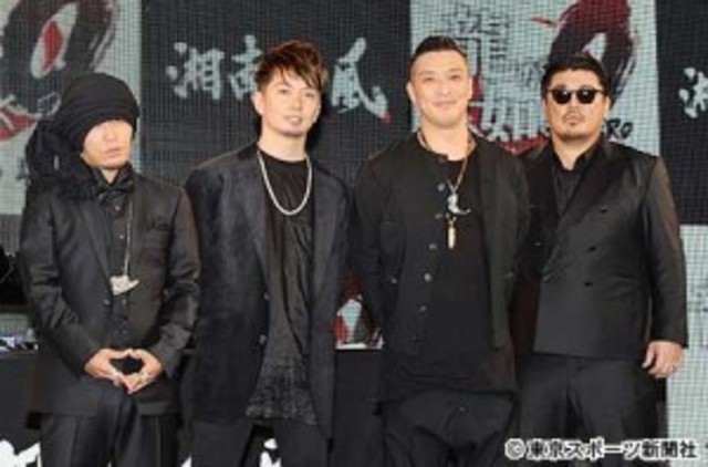 湘南乃風 バブル の聖地 元ヴェルファーレでライブ Antenna アンテナ 湘南乃風 バブル の聖地 元ヴェルファーレでライブ Antenna アンテナ