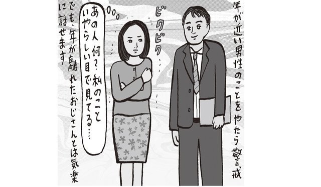 女子校出身者は 女の敵 じゃない その生態を辛酸なめ子が説明 Antenna アンテナ