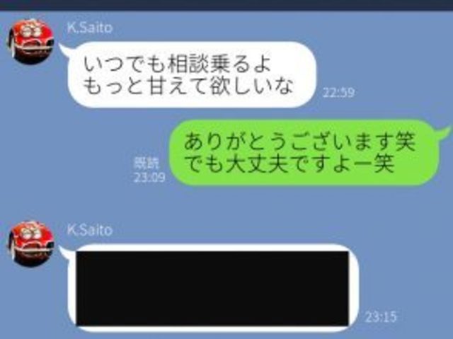 何言ってるの 勘違い男からのウザすぎるline Antenna アンテナ