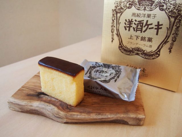 シロップたっぷり大人の味わい 広島県 くにひろ屋の洋酒ケーキ 旅するデザイナー がおすすめする旅先でのお土産たち Antenna アンテナ