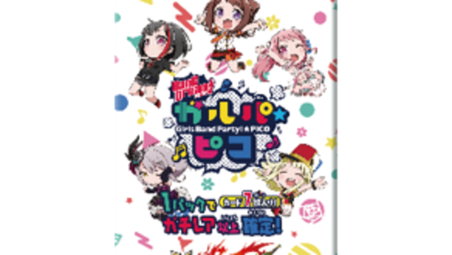 フューチャーカード 神バディファイト よりスペシャルパック 超激突 バッツvsギアゴッド 5月18日 土 発売のお知らせ Antenna アンテナ