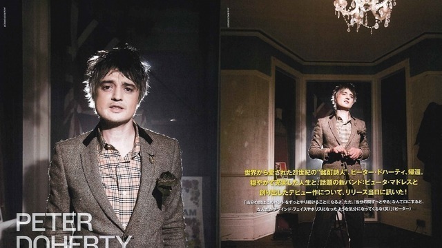 ピーター ドハーティ 大いに語る 新バンドとリバティーンズ その違いとは 異なる言語を話しているようなところがあるんだよ Antenna アンテナ