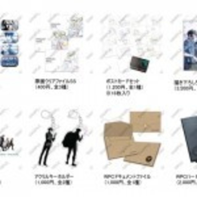 Psycho Pass サイコパス資料展 開催 ドミネーターの展示や 犯罪係数 を測定できるフォトスポットなども設置 Antenna アンテナ